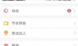91在线高清免费直播,畅享无界限的视听盛宴