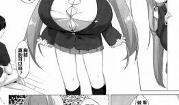 邪恶少女漫画H漫