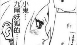 纲手对鸣人的惩罚漫画,忍者世界的正义与成长