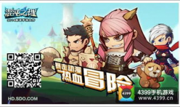 奇塔漫画,奇幻冒险之旅，探索未知世界的奇幻篇章