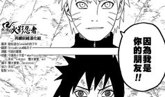 佐助鸣人漫画,羁绊与梦想的交织